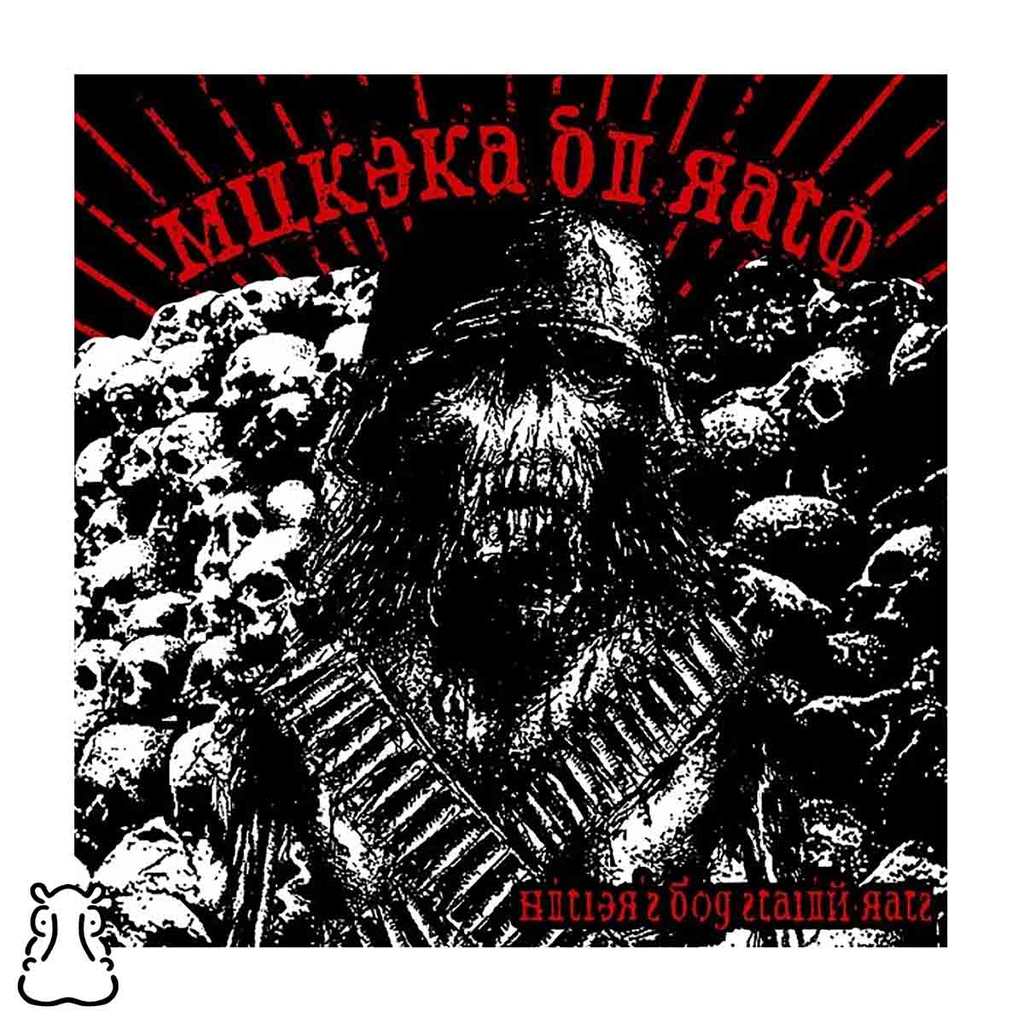 CD Mukeka Di Rato - Hitler's Dog Stalin Rats - Lacrado - Hm