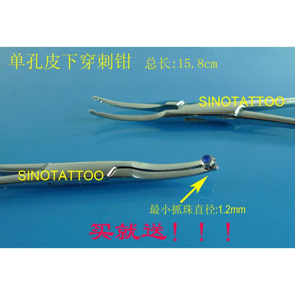 Ferramenta de punção ferramenta de punção sob alicate de punção de couro ferramenta de punção corporal alicate de anel d