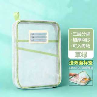 Pasta Arquivo Transparente com Zíper – Divisórias em Nylon, Boa Capacidade e Portátil em Oferta na Shopee