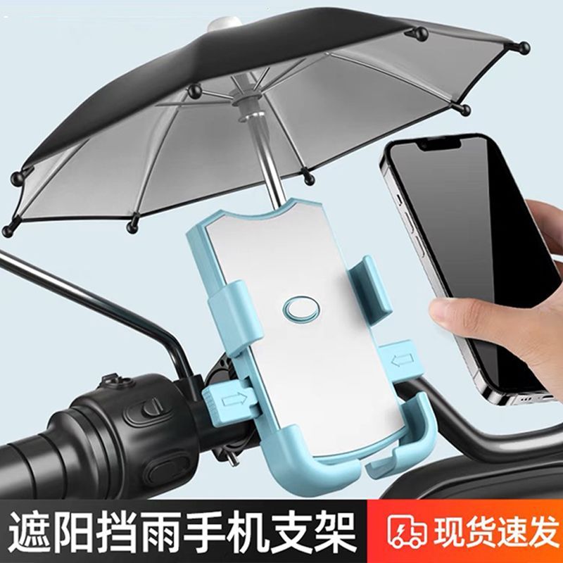 SGLink Takeaway ciclismo suporte do telefone bateria bicicleta elétrica bonde à prova dwaterproof água suporte do telefo