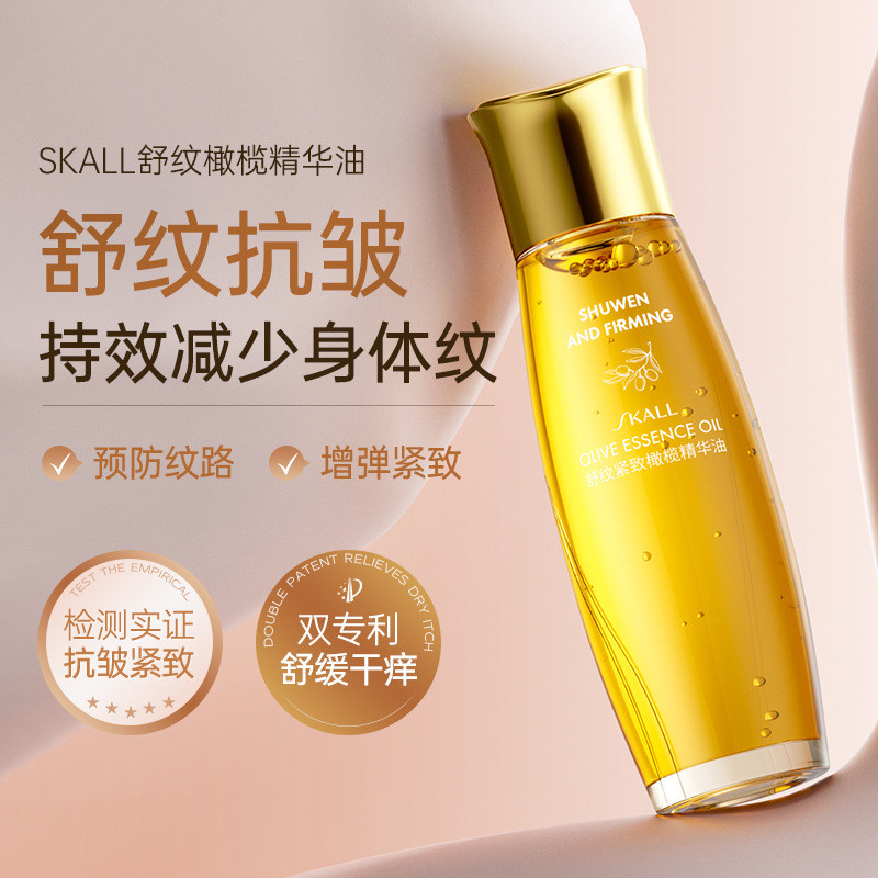 Óleo de essência de azeitona para alívio de rugas, cuidados com a pele, linhas leves, óleo para gravidez, mulheres grávi