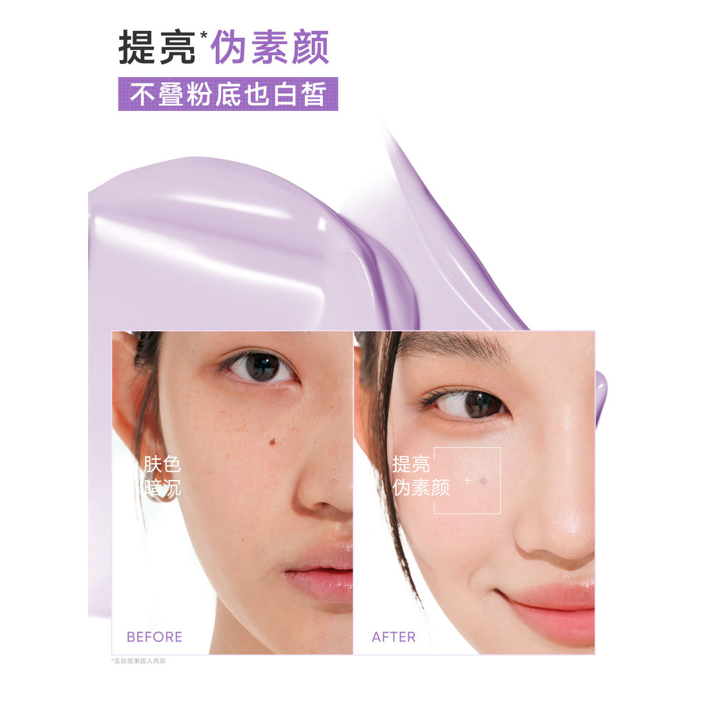 Judydoll Judydoll Base Protetor Solar Creme Facial Simples Adesivo Creme Maquiagem Primer 01 Roxo 2 em 1 Corretivo Ilumi