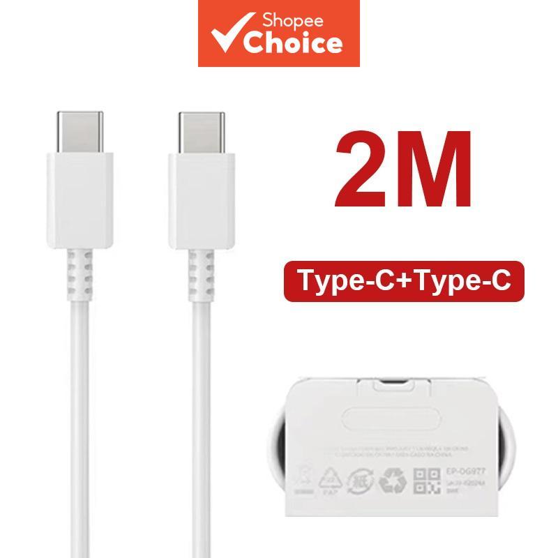 Aplicável ao cabo de dados Samsung NOTE10/S20/S22 com interface dupla TYPE-C, carregamento rápido 1.5M