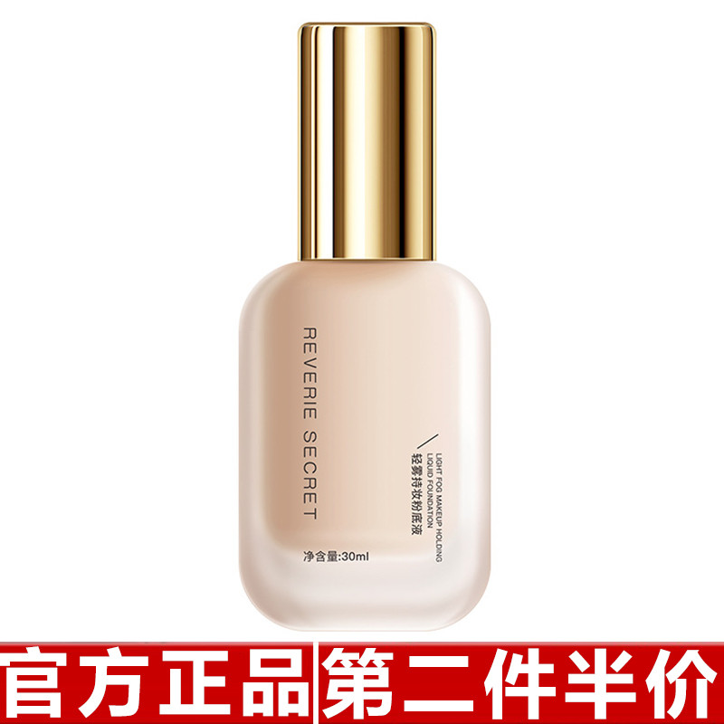 Genuine Dream Secrets Light Thin Maquiagem de longa duração Base líquida Hidratante Pó antiaderente BB Cream Corretivo d