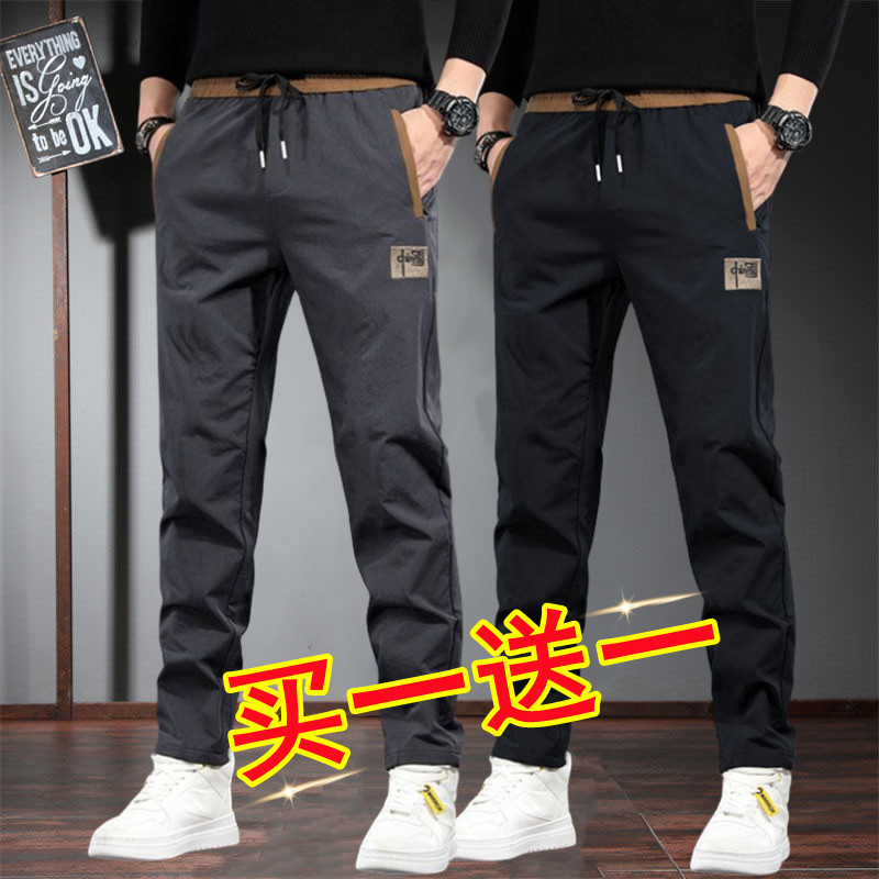 Calças casuais masculinas 2026 novo estilo calças retas esportes soltos cintura magra tamanho grande estilo fino ar cond