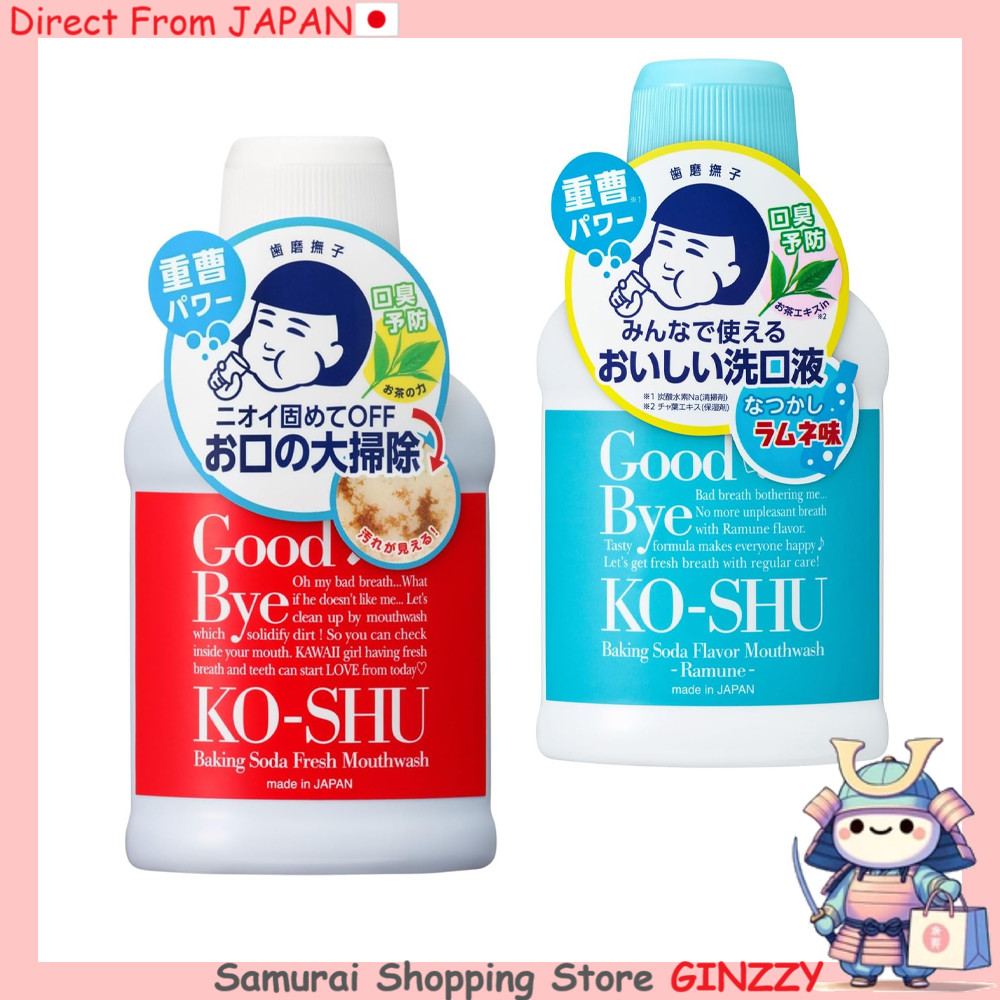 Keananadeshiko Enxaguante Bucal com Poder de Bicarbonato de Sódio 200ml - Produtos de Cuidado do Japão