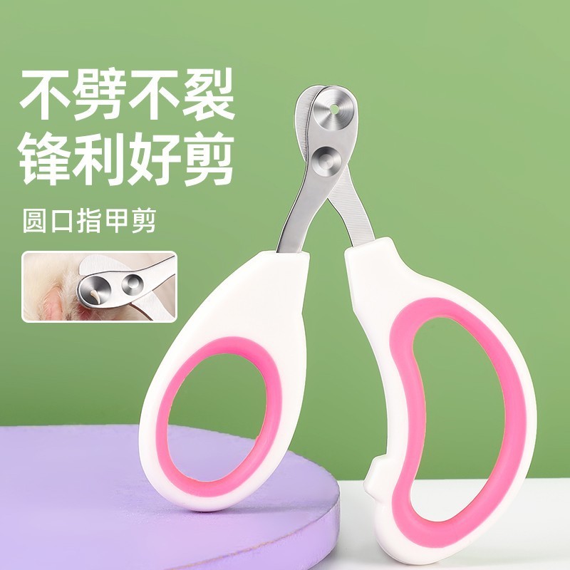 Novo gato dedicado cortador de unhas pequena tesoura cega gato cortador de unhas ferramenta útil cortador de unhas para