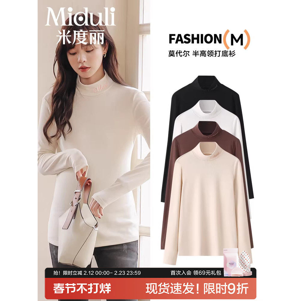 Roupa de maternidade primavera topo outono inverno camisa de fundo interno primavera outono estilo fino capa de gravidez