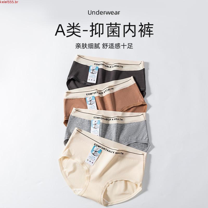 Grade 7A antibacteriano bebê algodão feminino feminino menina calcinha de algodão elegante letras femininas cuecas confo