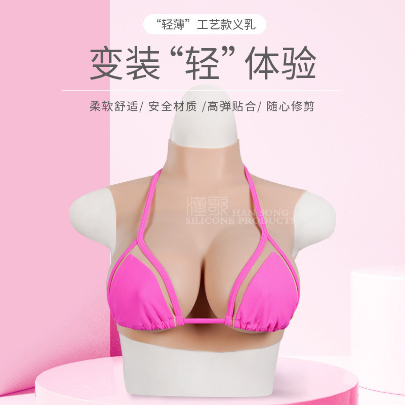 Peito Falso De Silicone Leve Pseudo Niang Pós-Operatório20260115peito E Fino , Prótese Parto , Uso Masculino Feminino , 
