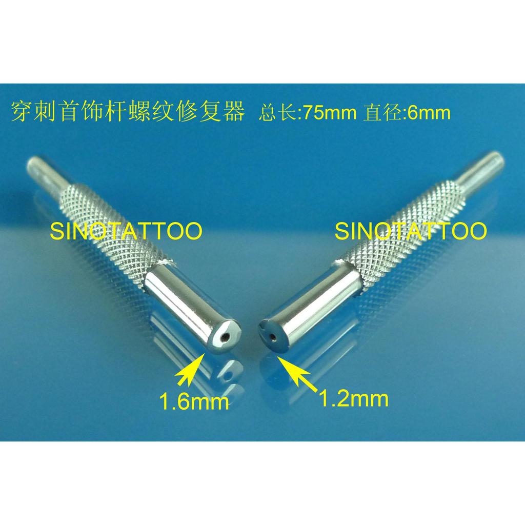 Ferramenta de punção Ferramenta de punção Reparador de haste de plástico Ferramenta de punção corporal Ferramenta de pun