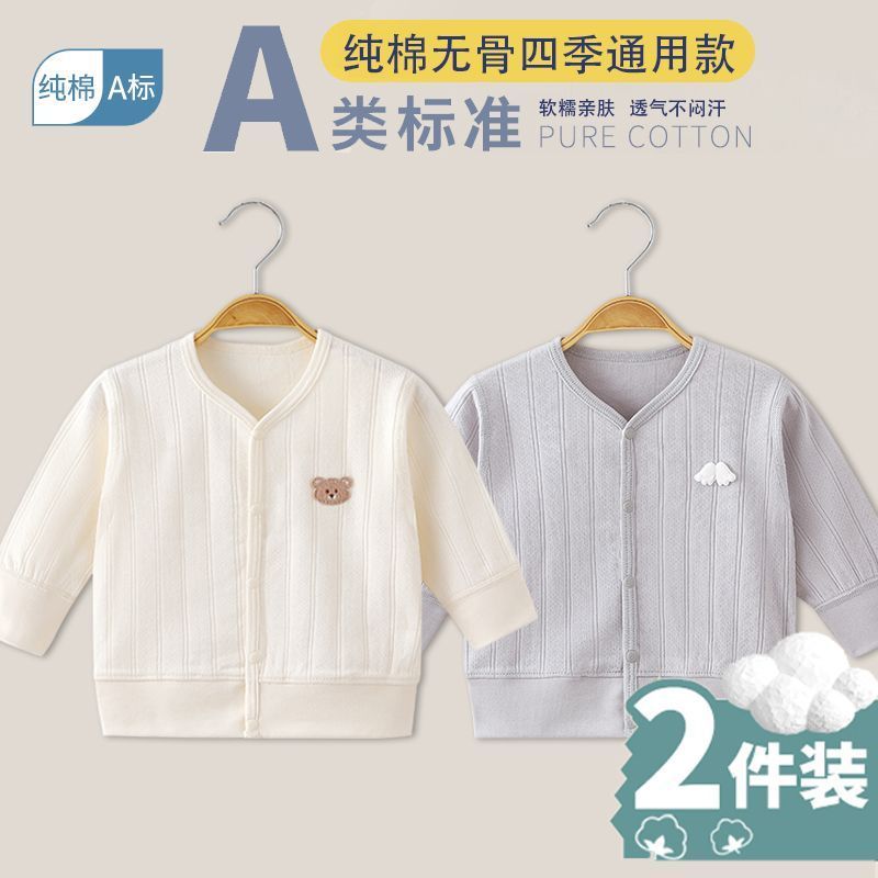 Bebê primavera outono estilo recém-nascido puro algodão classe A Cardigan de manga comprida masculino feminino bebê casa