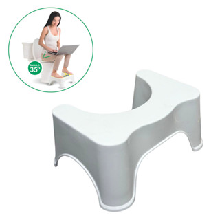 Banquinho Banco Cócoras Antiderrapante Prisão De Ventre - Intestino Preso em Oferta na Shopee