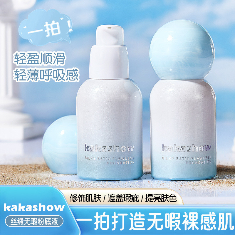 Kakashow Light Mist Flawless Liquid Foundation Hidratante Natural Corretivo de Longa Duração Creme Névoa Pele Seca Beijo