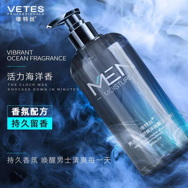 Wittes Colônia Shampoo Masculino Dedicado Anticaspa Anticoceira Controle de Óleo Fragrância de Longa Duração Shampoo Sho