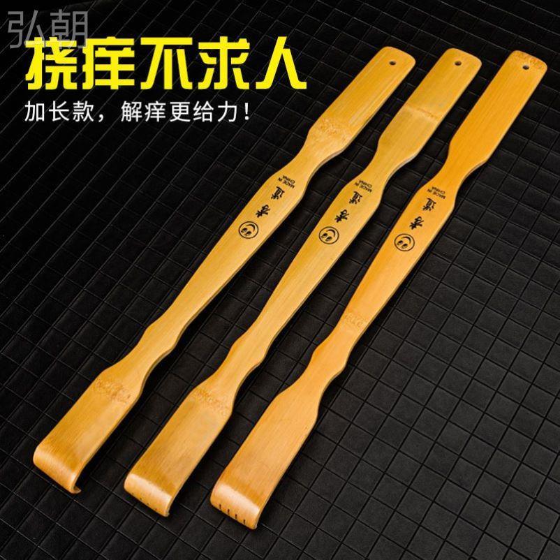Arranhador Manual preguiçoso scratcher ferramenta útil automático volta scratcher massagem Bamb