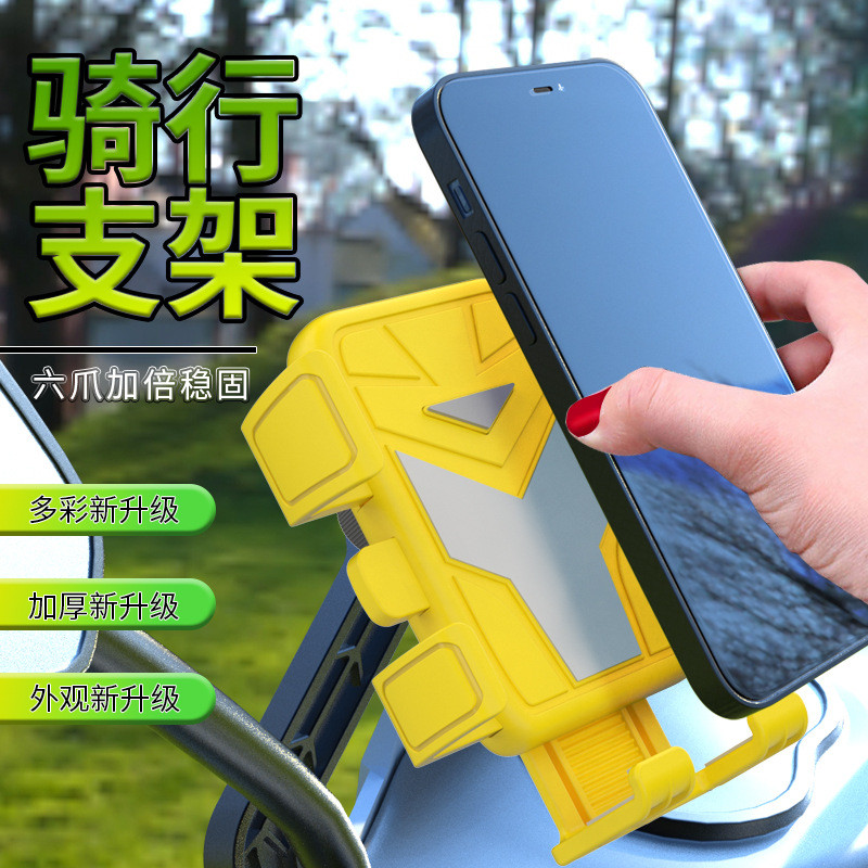 Suporte de celular com travamento de um toque para bicicletas, bicicletas elétricas, scooters e motocicletas.