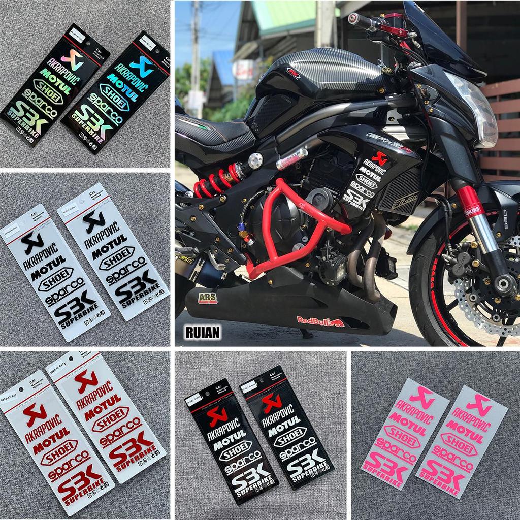 Par De Adesivos Patrocinadores AKRAPOVIC MOTUL SHOEI SBK Para Modificação Lateral Da Motocicleta Capacete De Bicicleta D