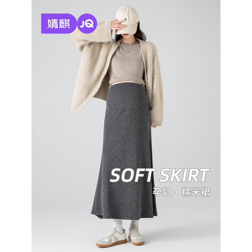 Jingqi saia para maternidade outono primavera estilo 2026 novo estilo cintura alta mais magro olhar a linha saia de comp