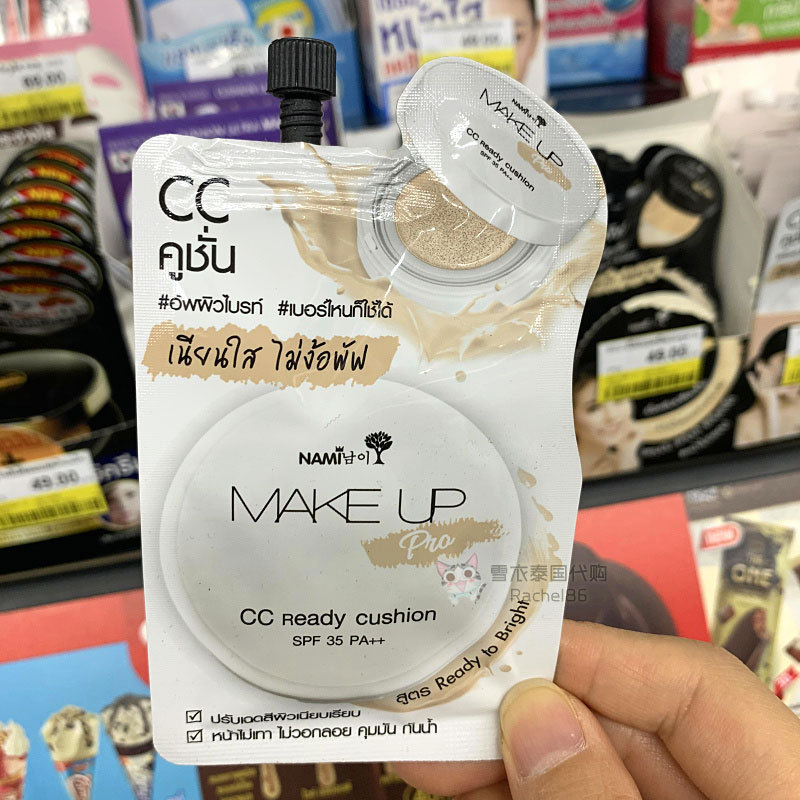 Tailândia 711 NAMI CC Almofada Creme 7g Almofada À Prova D 'Água Protetor Solar Corretivo Iluminador Protetor Solar Base