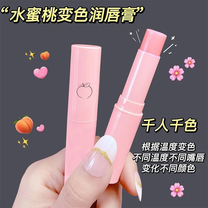 [Newcomer Bem-estar] Bálsamo labial de vaselina Batom que muda de cor Hidratante Hidratante Hidratante Máscara labial An