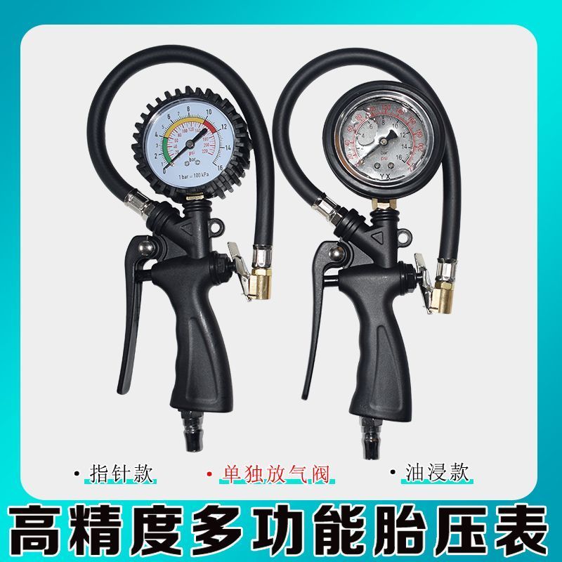 Monitoramento de pressão de pneus de carro de alta precisão, pistola de ar, medidor de pressão de ar, controle de pressã