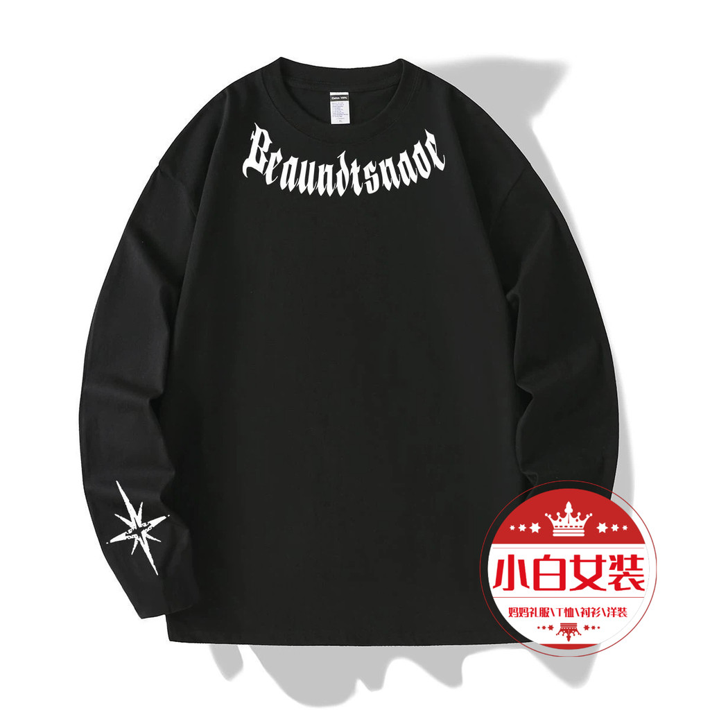 Camiseta de manga comprida masculina feminina mesmo estilo Top de manga comprida primavera outono inverno versão coreana