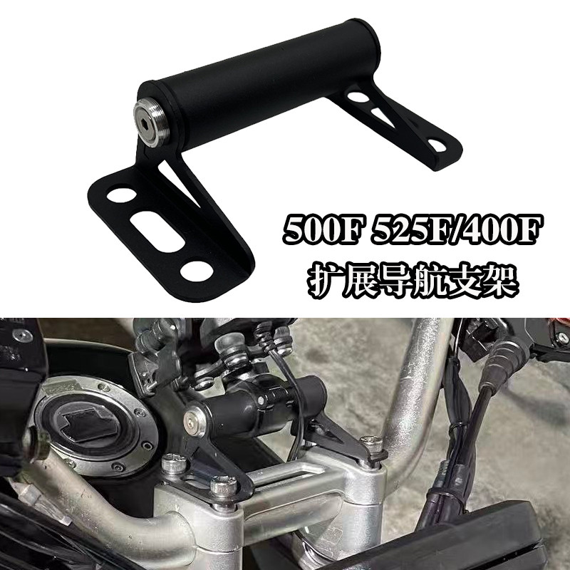 Novas Peças Multifuncional Suporte De Navegação Do Telefone Móvel Placa Para KOVE 500F 525F 400F