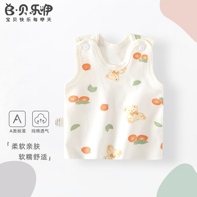 Beilee colete para recém-nascidos, algodão puro, fundo, fivela de ombro, proteção para barriga, masculino, feminino, beb