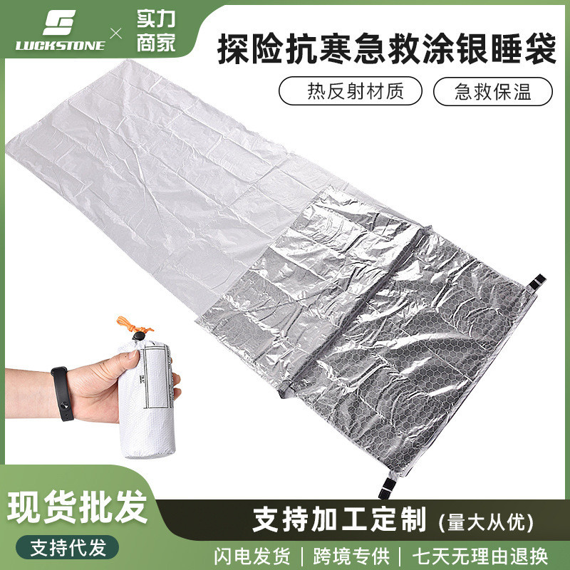 Acampamento ao ar livre reflexão térmica isolamento térmico saco de dormir acampamento aventura emergência resistente a 