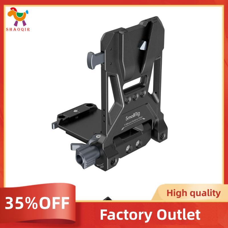 Placa De Bateria De Montagem Em V Para Arca-, Instalação Rápida Gaiola/Base Ajustável Baterias