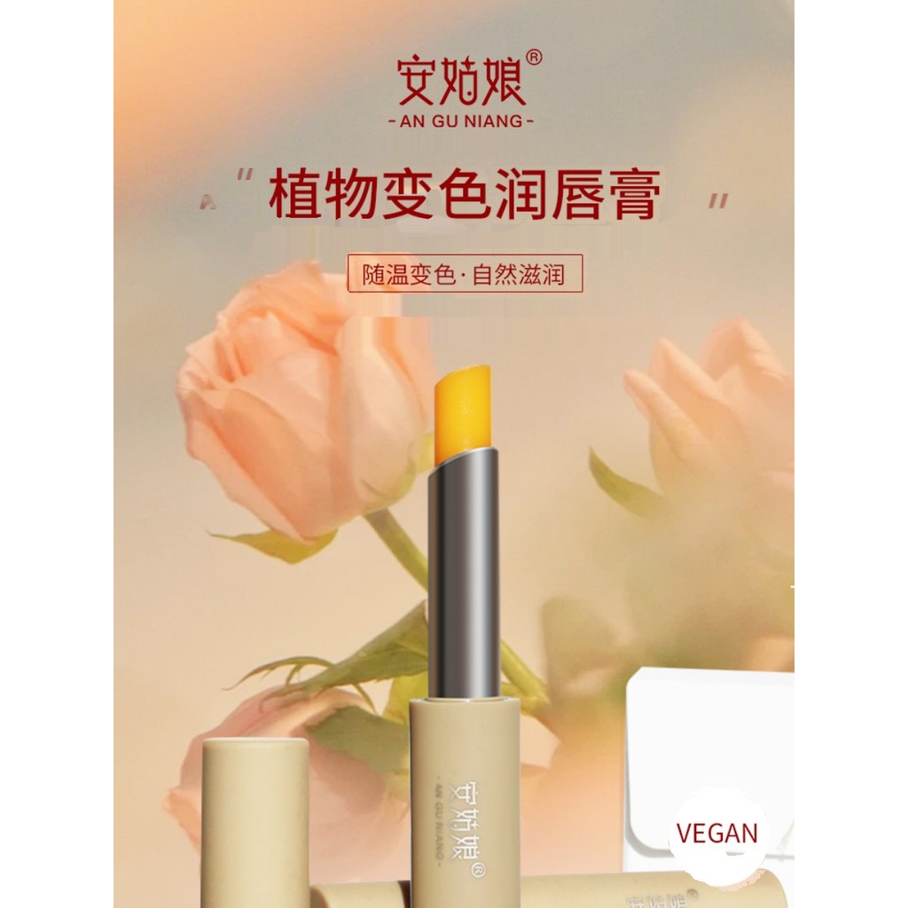 Miss Ann Botanical Bálsamo labial que muda de cor Vegan Hidratante Natural de longa duração Linhas labiais Batom hidrata