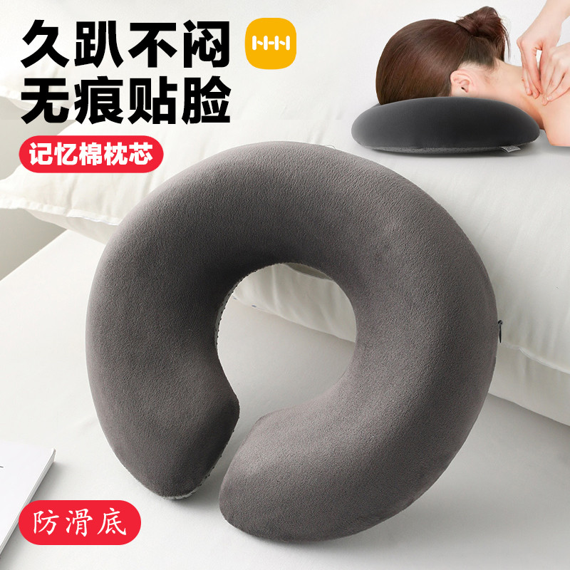 Salão de beleza deitado travesseiro cama de beleza dedicado travesseiro massagem cama em forma de U travesseiro deitado 