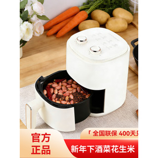 Rongshida Air Fryer 4L Doméstico Mini Dormitório Estudantil de Pequena Capacidade Forno Elétrico 800W 3L