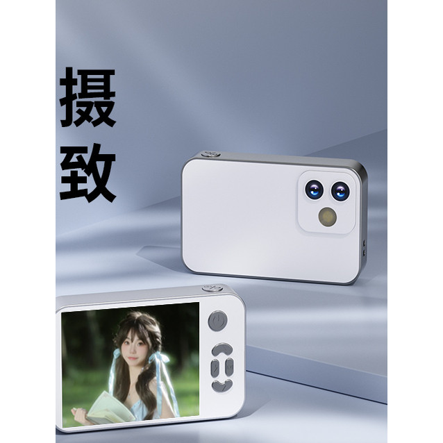 Estudante tela de toque do telefone móvel Selfie menina pequena câmera dupla Retro portátil viagem alto Pixel Campus Dig