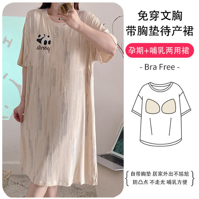 2025 Roupas de confinamento de verão Saia de enfermagem Modal de comprimento médio com almofadas no peito Vestido de mat