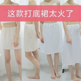 Saia comprimento opcional vestido anágua interna meio comprimento anágua Anti-exposição A linha saia curta camisola Base