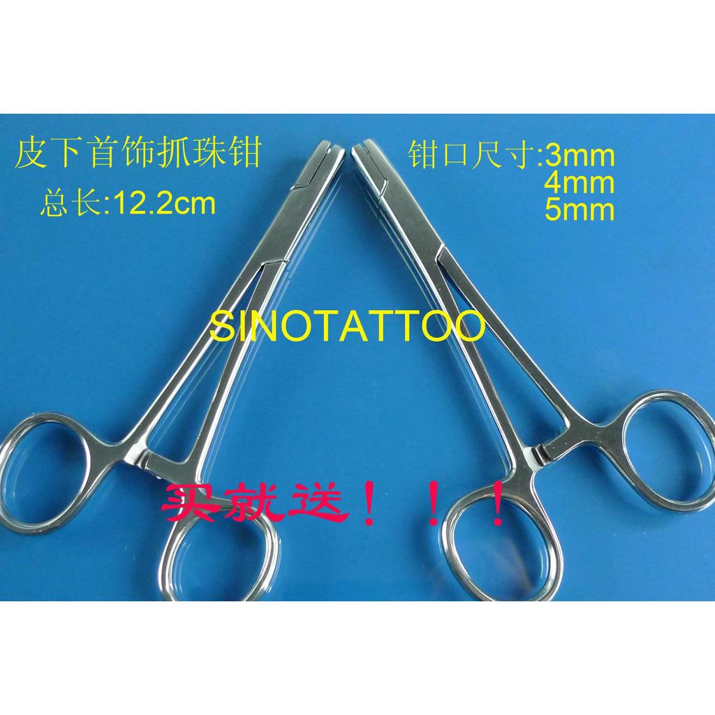 Ferramenta de punção ferramenta de punção ferramenta de punção corporal sob couro alicate de punção dedicado ferramenta 