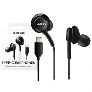 Fone de Ouvido com Fio Tipo-C AKG 3.5 mm USB-C em Oferta na Shopee
