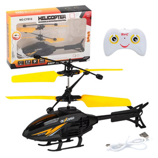 Helicóptero Controle Remoto Brinquedo Interativo Sensor de Mão USB Recarregável em Oferta na Shopee