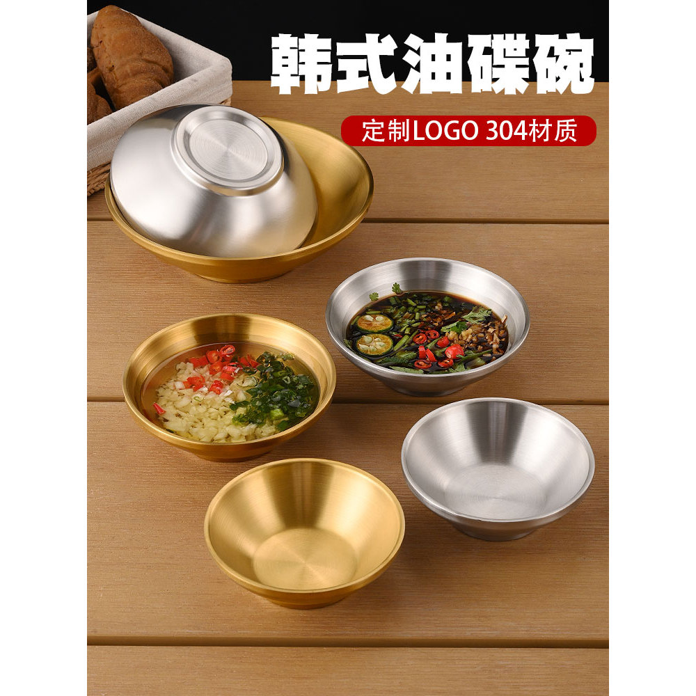 Tigela de prato de óleo de aço inoxidável 304 estilo coreano Panela quente Restaurante Tigela de imersão dedicada Tigela