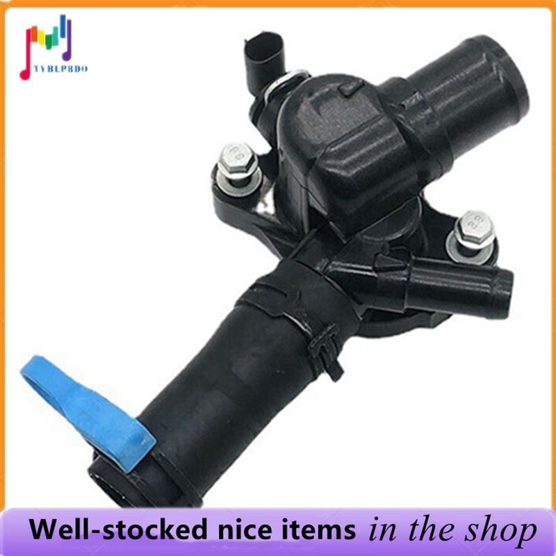 Refrigerante De Saída De Água 12656445 25201459 Serve Para ATS