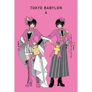 Tokyo Babylon 04 em Oferta na Shopee