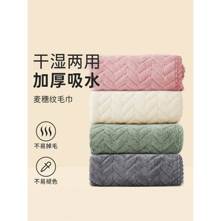 Toalha absorver água das mulheres dos homens Coral velo toalha doméstica banho de secagem rápida engrossado cabelo limpa