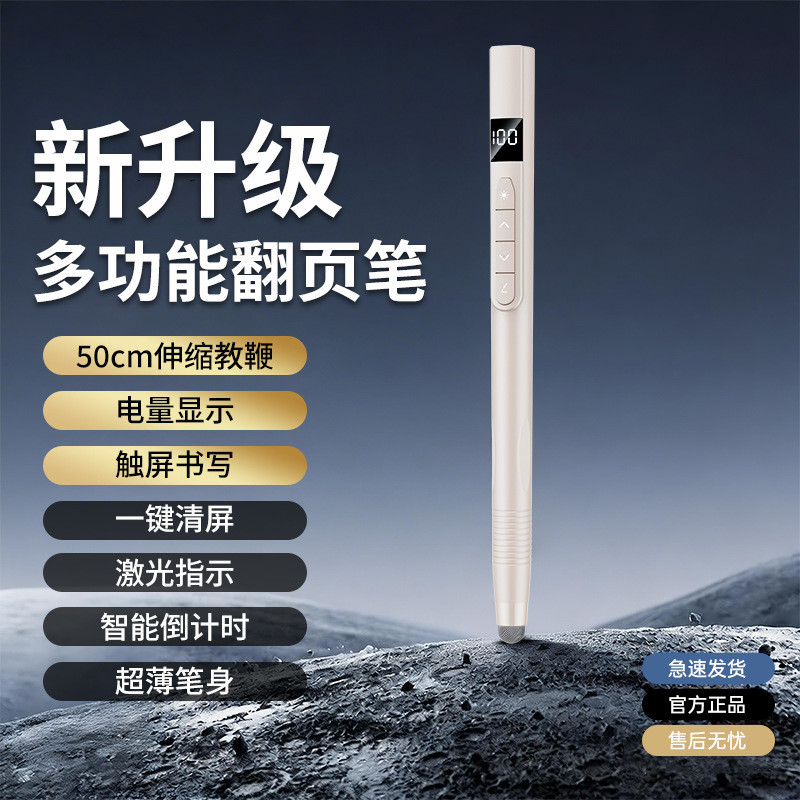 Professor uso página Laser Flip caneta Plug Play quadro branco ensino escritório de negócios usb toque escrita chicote r