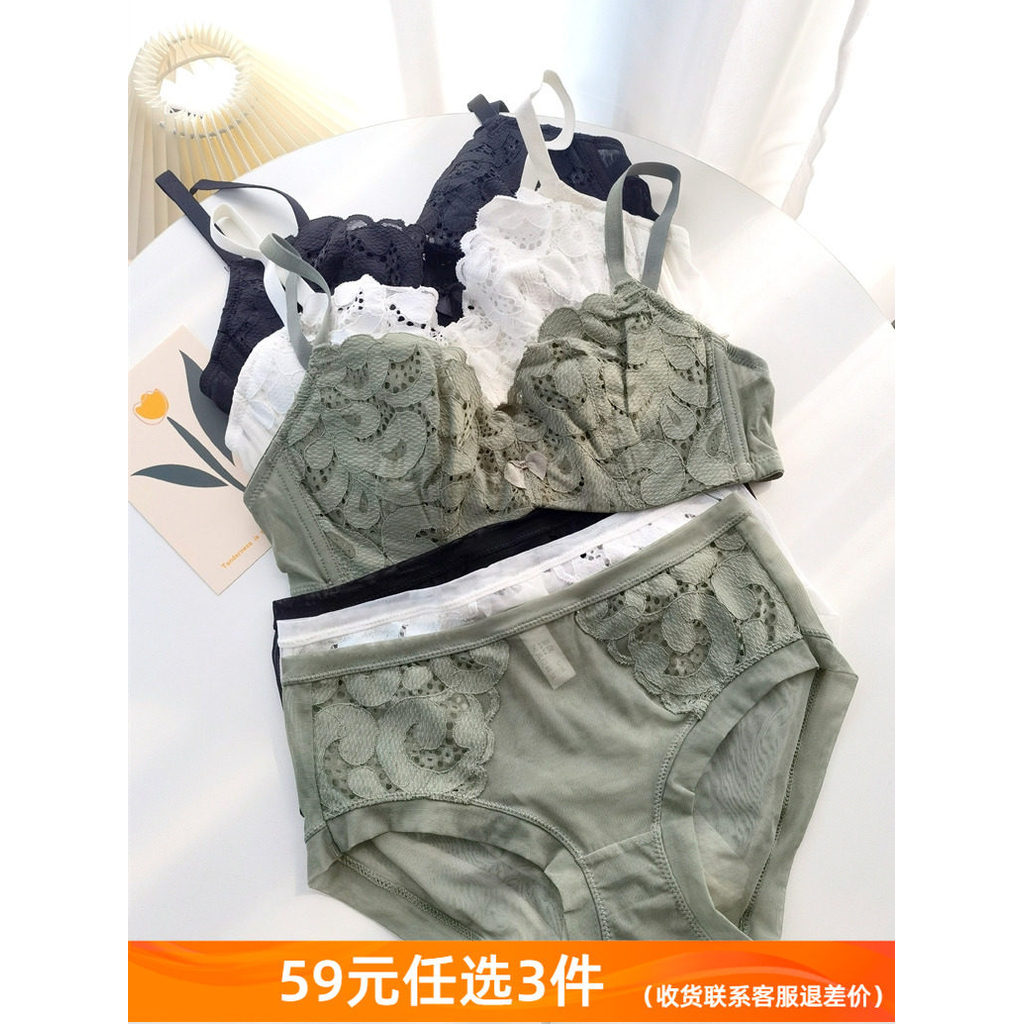 59 Yuan 3 peças ~ Posture P marca retirada gabinete reunir confortável suporte superior Anti-flacidez roupa interior ane