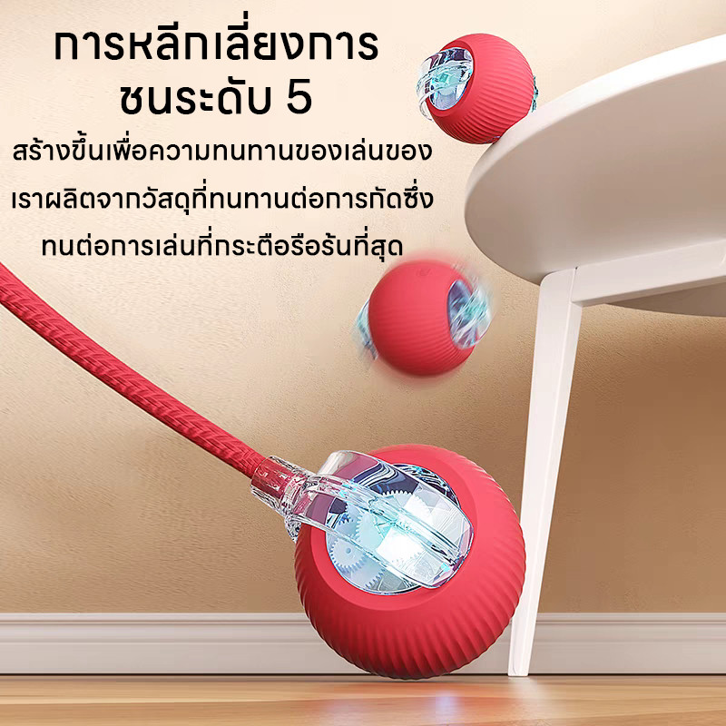 พร้อมส่ง🔥ลูกบอลแมว บอลแมวอัตโนมัติ ชาร์ตแบตได้ ของเล่นแมว สมาร์ทไฟฟ้า หมุนได้ ของเล่นแมวโต้ตอบ ของใช้แมว - ภาพที่ 4