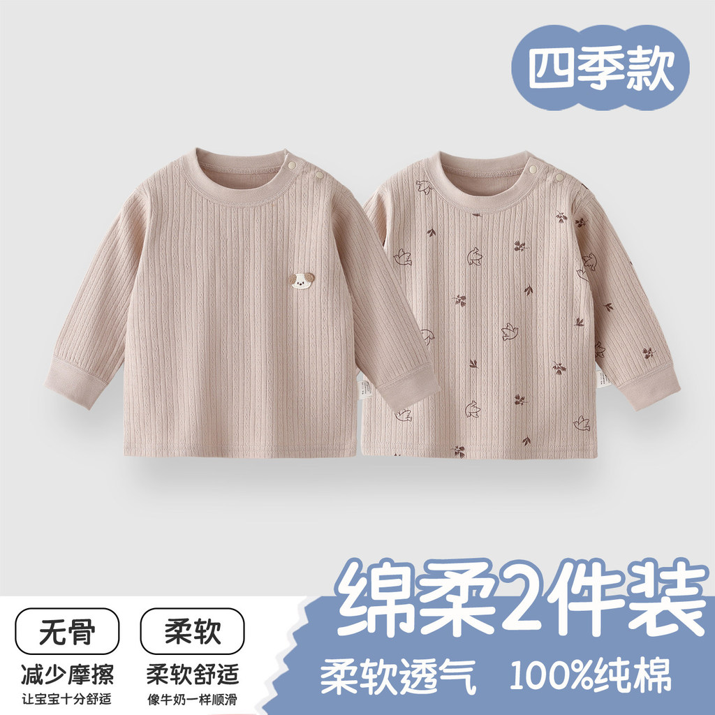 Roupas de outono para bebês, roupas de outono, Tops, outono inverno, roupa íntima de algodão puro, roupa íntima para fun