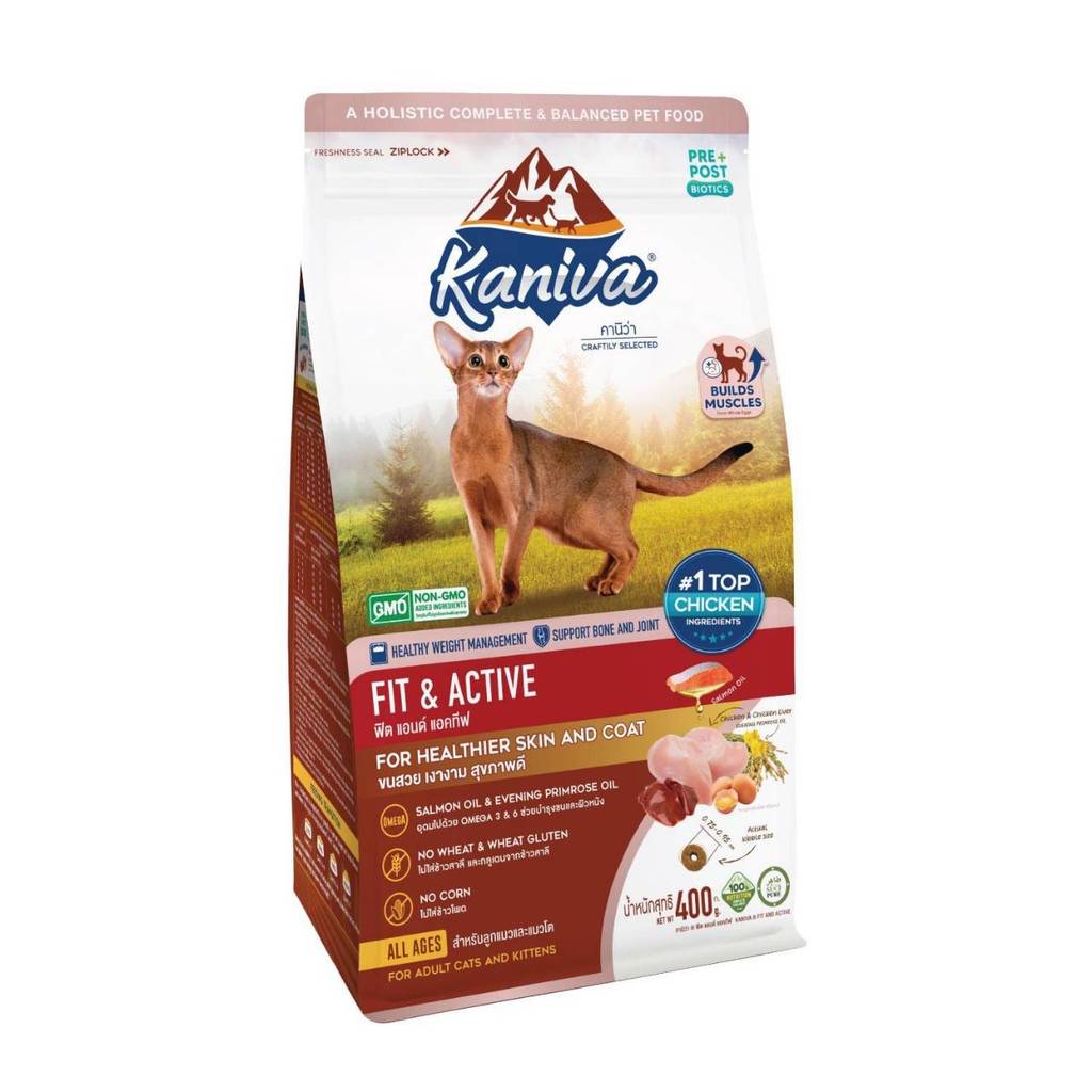 Kaniva คานิว่า อาหารเม็ดแมว เกรดพรีเมี่ยม สำหรับแมวทุกช่วงวัย ครบสูตร ขนาด 340-400g - ภาพที่ 5