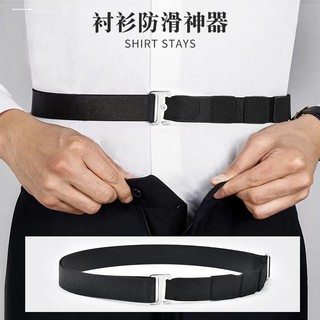 Recomendado Camisa masculina cinto antiderrapante negócios prático terno epóxi Bondage cinto unissex cinta fivela antide